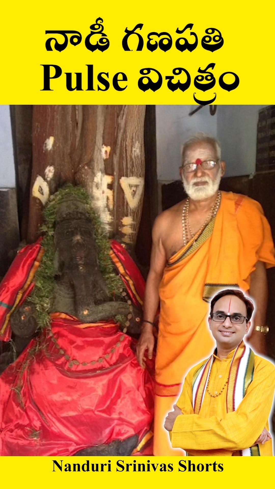 Doctors ని ఆశ్చర్యపరచిన నాడీ గణపతి Pulse | Nadi ganapati | Nanduri Srinivas